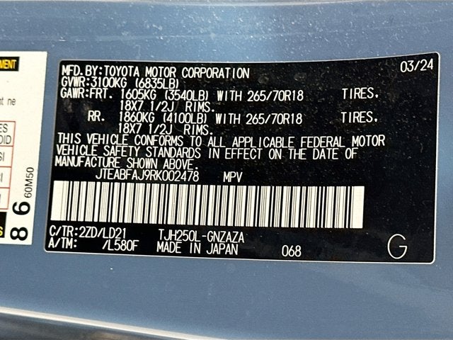 2024 Toyota Land Cruiser First Edition
