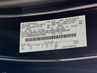2026 Ford Super Duty F-250 SRW LARIAT